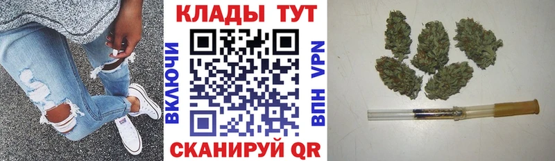 Наркошоп купить ГАШИШ  MDMA  Мефедрон  Канабис  NBOMe  Альфа ПВП  КОКАИН  Тында