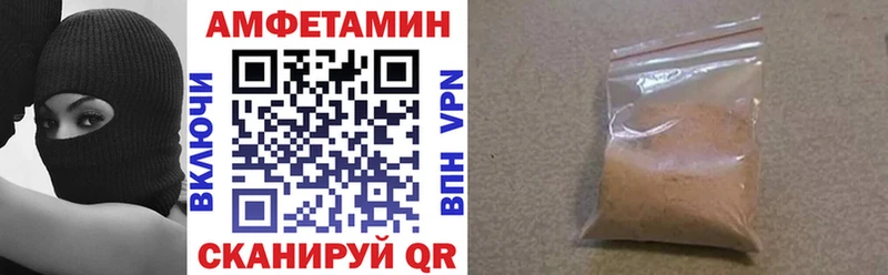 Купить закладки  Тында  АМФ Розовый 