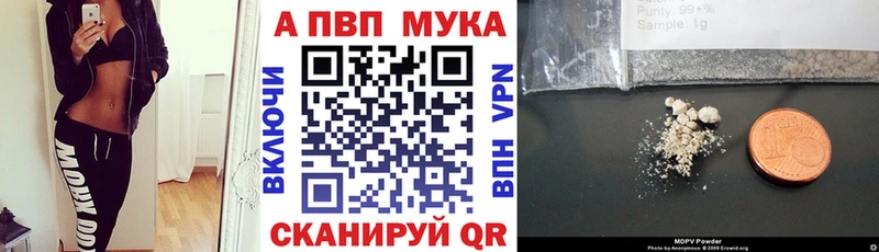 Купить где  Тында  Alfa_PVP СК КРИС 