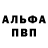 Первитин кристалл Dasha Zherbaeva