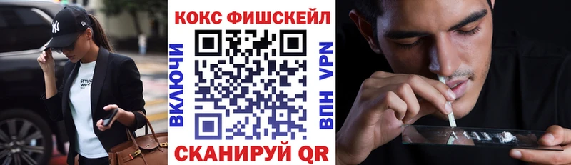 Купить  Тында  Cocaine VHQ 