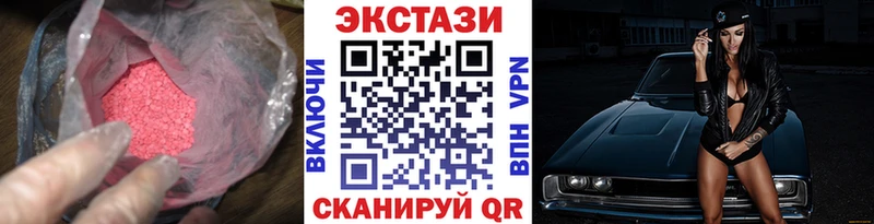 Экстази VHQ Тында