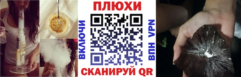 Купить закладки Тында ГАШ гашик