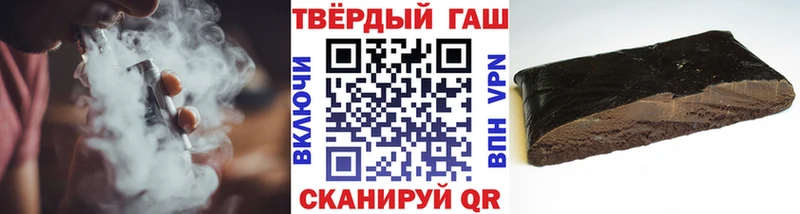 ГАШИШ гарик Тында