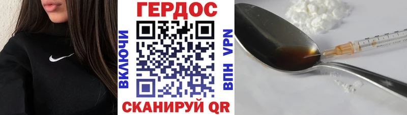Купить где  Тында  Героин белый 