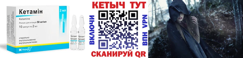 Купить закладки  Тында  Кетамин ketamine 