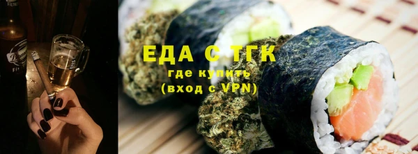 мефедрон VHQ Арсеньев