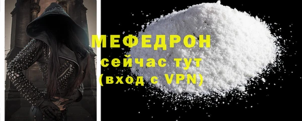 мефедрон VHQ Арсеньев