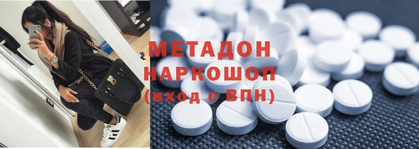 мефедрон VHQ Арсеньев