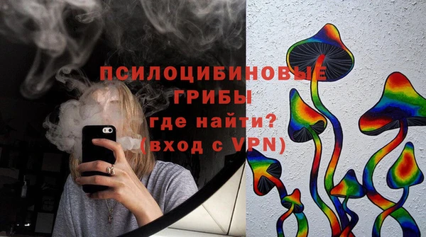 мефедрон VHQ Арсеньев