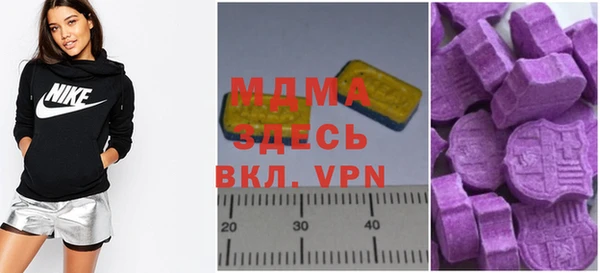 мефедрон VHQ Арсеньев