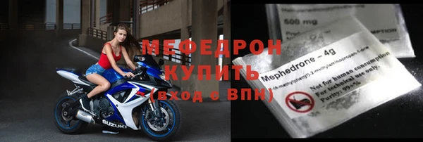 герыч Армянск