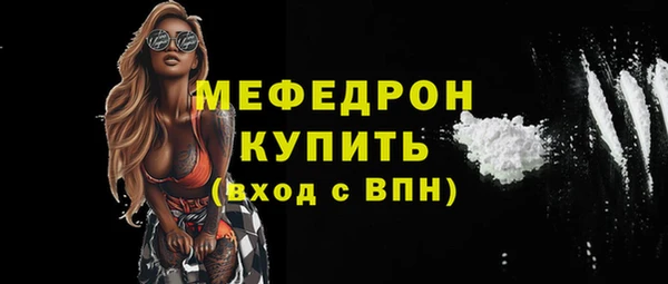 меф VHQ Алексеевка