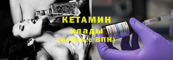 мефедрон VHQ Арсеньев