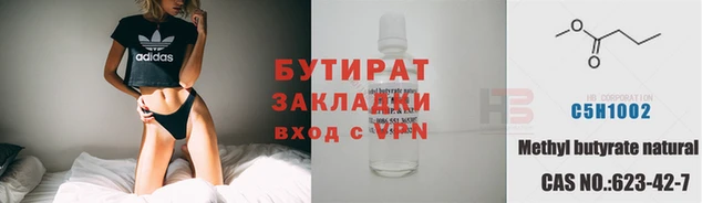 герыч Армянск