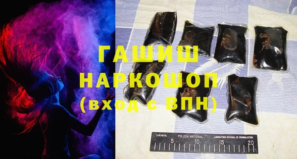 герыч Армянск