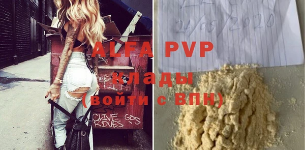 а пвп мука Аркадак