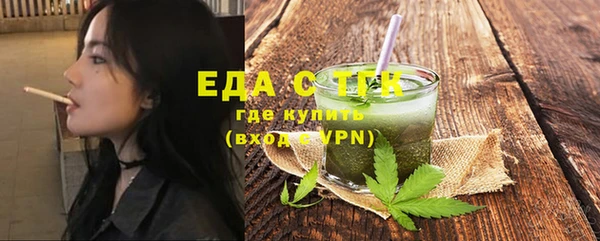 а пвп мука Аркадак