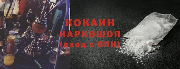 мефедрон VHQ Арсеньев