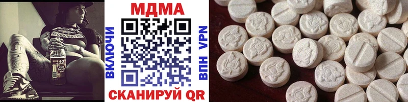 Купить где  Тында  MDMA crystal 