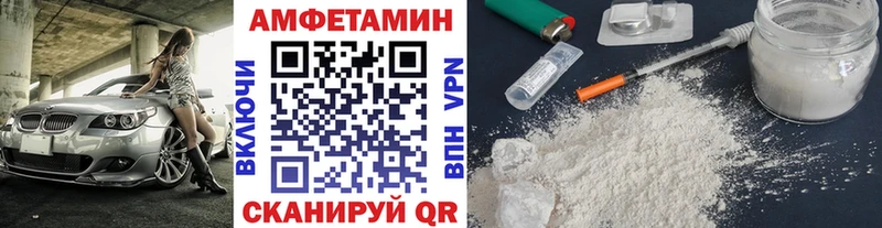 МЕТАМФЕТАМИН Декстрометамфетамин 99.9%  Купить  Тында 
