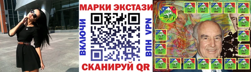 Марки N-bome 1,5мг  Купить  Тында 