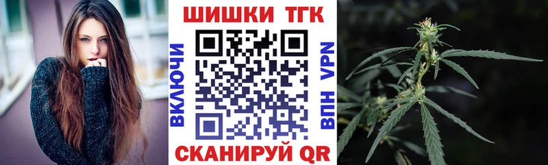 Купить где  Тында  МАРИХУАНА White Widow 